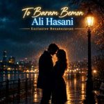 دانلود آهنگ علی حسنی تو برام بمون بمون بمون زندگیم تویی تویی تویی (نسخه کامل) دانلود آهنگ علی حسنی تو برام بمون بمون بمون زندگیم تویی تویی تویی (نسخه کامل)