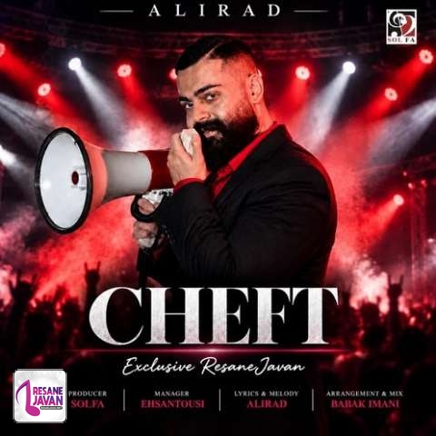 دانلود آهنگ علیراد چفت