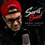 دانلود آهنگ مهدی جهانی سرت بیاد