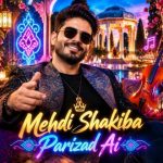دانلود آهنگ مهدی شکیبا پریزاد (موزیک شاد ویولن نوازی شیش و هشت هوش مصنوعی)