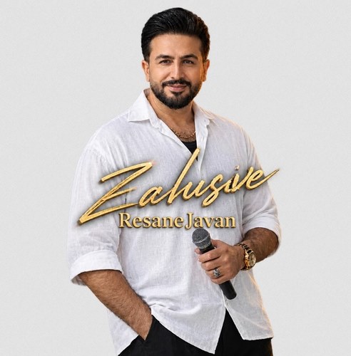 دانلود آهنگ مرتضی جعفرزاده زهرا