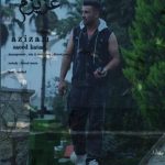 دانلود آهنگ سعید کاتار عزیزم