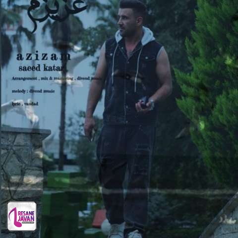 دانلود آهنگ سعید کاتار عزیزم