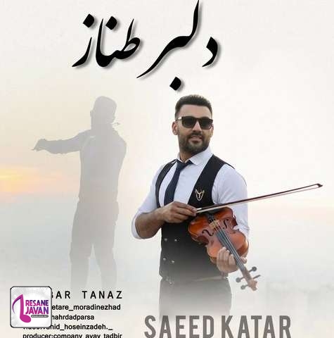 دانلود آهنگ سعید کاتار دلبر طناز