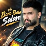 دانلود آهنگ شروین پناهی و احمد فتحی برو بالا سلام اصلا میخوام از این حال درام