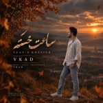 دانلود آهنگ ویکاد ساعت خسته